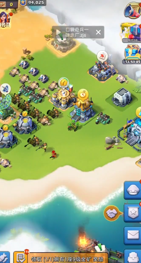 口袋奇兵帝国工厂在哪里