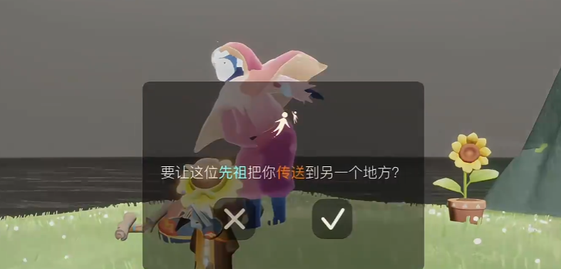 光遇怎么拿小提琴