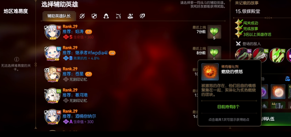 第七史诗小太阳哪里好刷 第七史诗小太阳哪里好刷