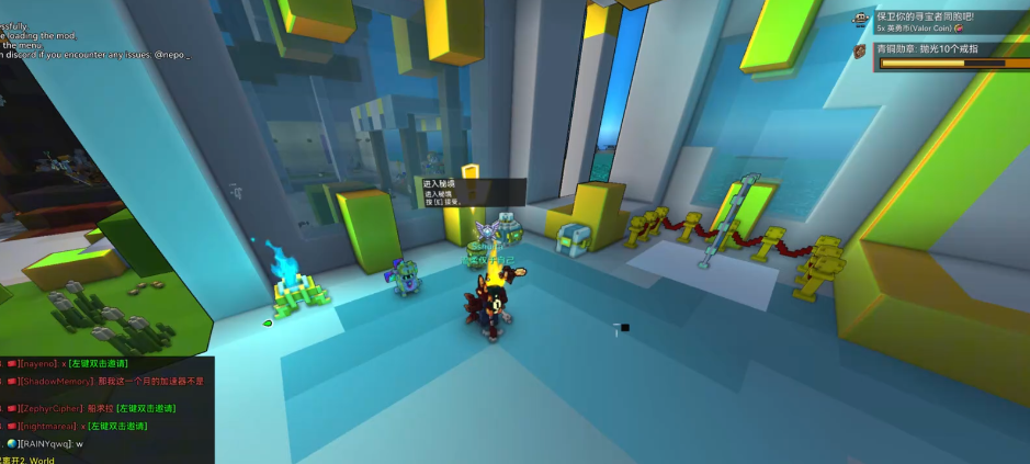 宝藏世界秘境传送门在哪