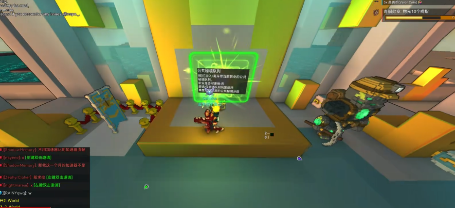 宝藏世界秘境传送门在哪