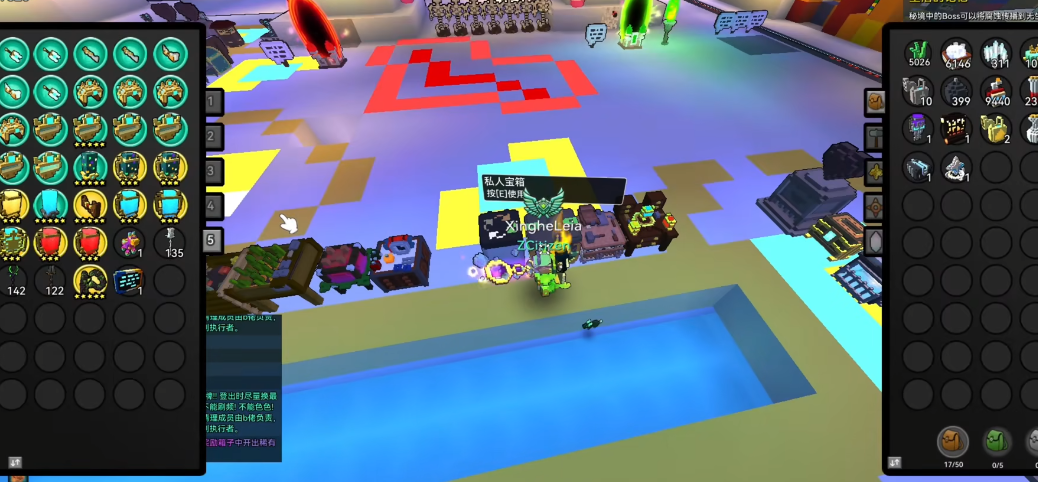 宝藏世界宝石镶嵌装置怎么用