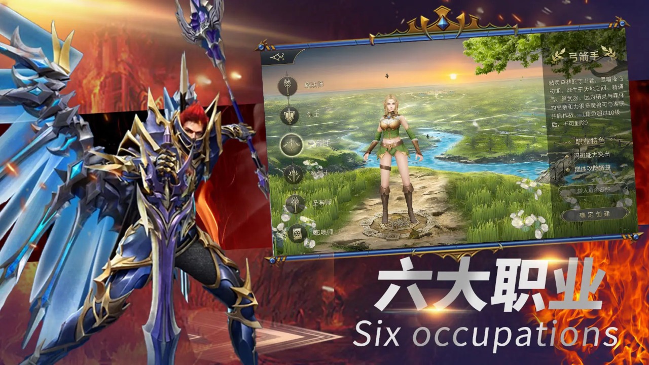 神羽