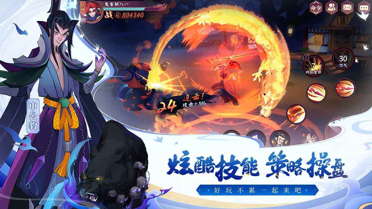 天灵诀