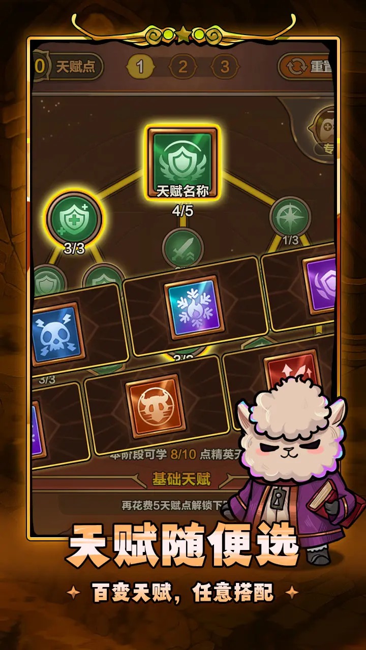 剑与黎明