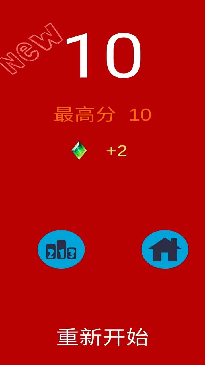 勇闯天涯