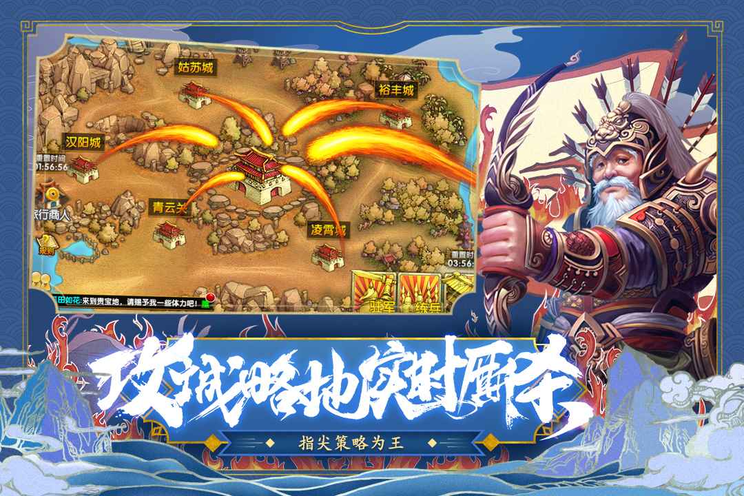 逆袭吧英雄