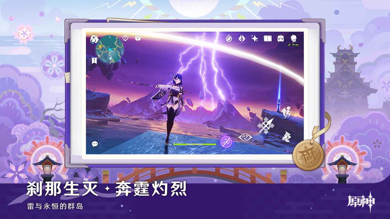 云原神空月之歌