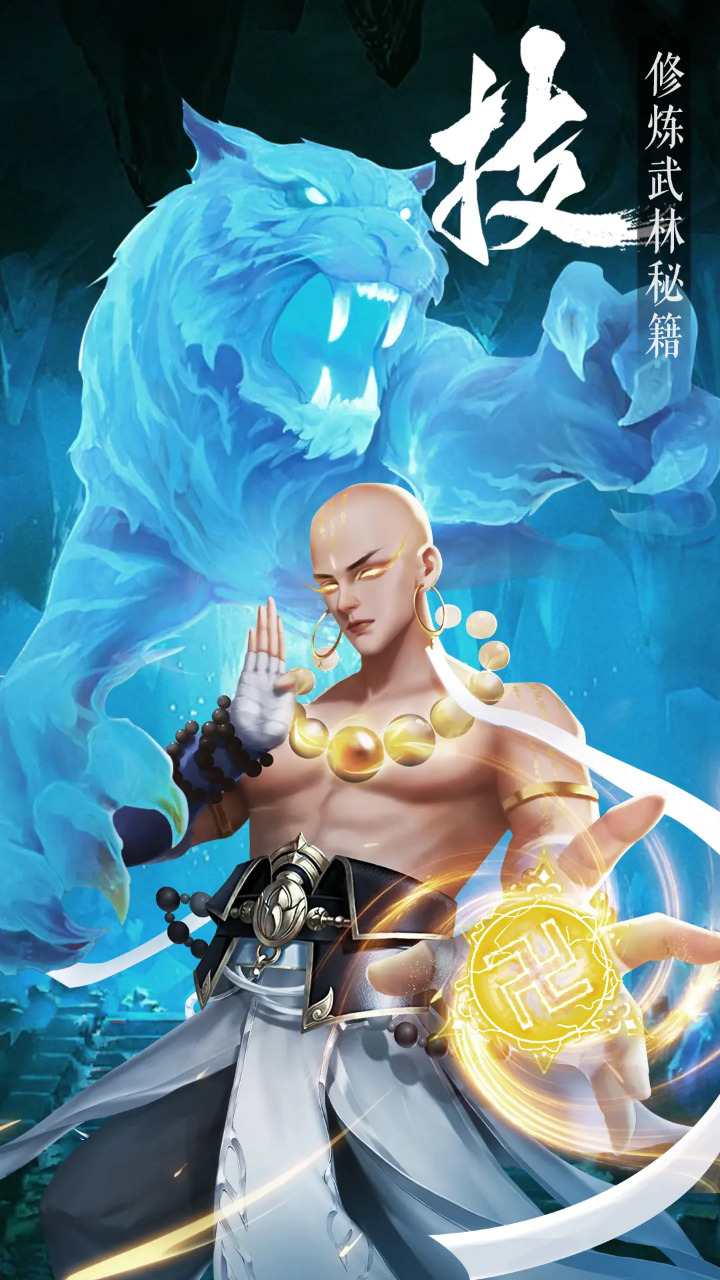天芒之神
