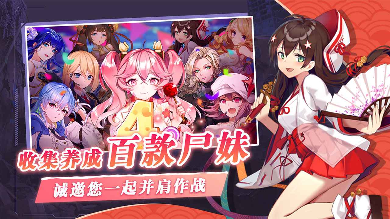 失控