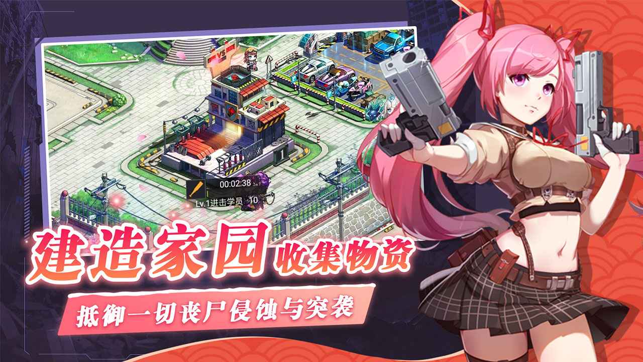 失控