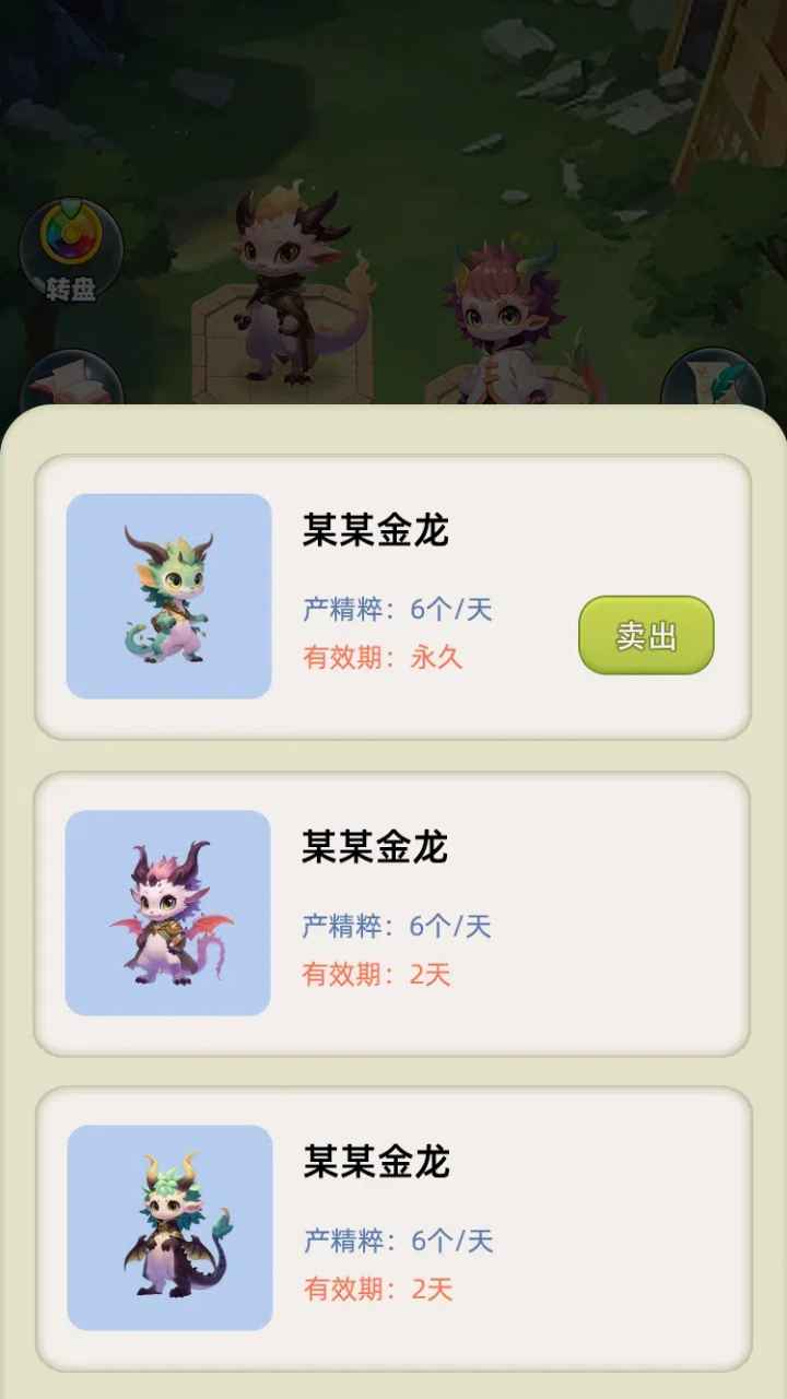 欢乐部落