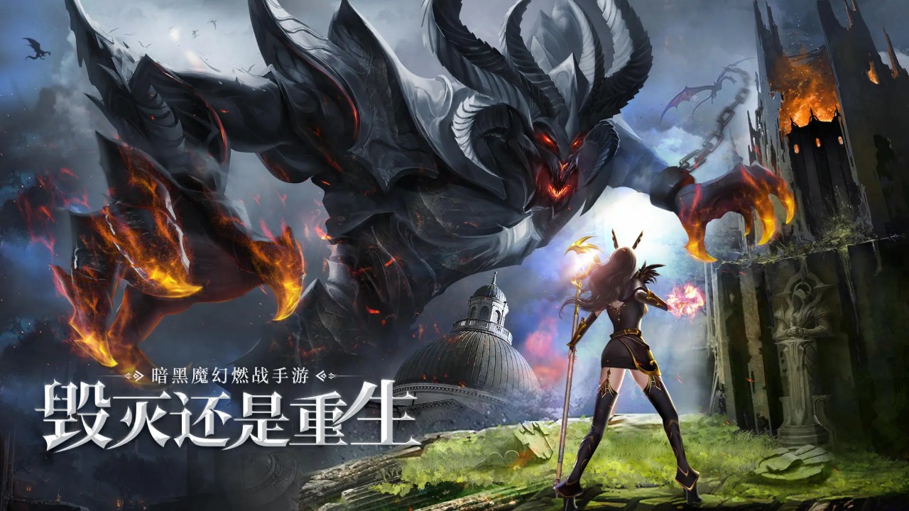 黎明召唤