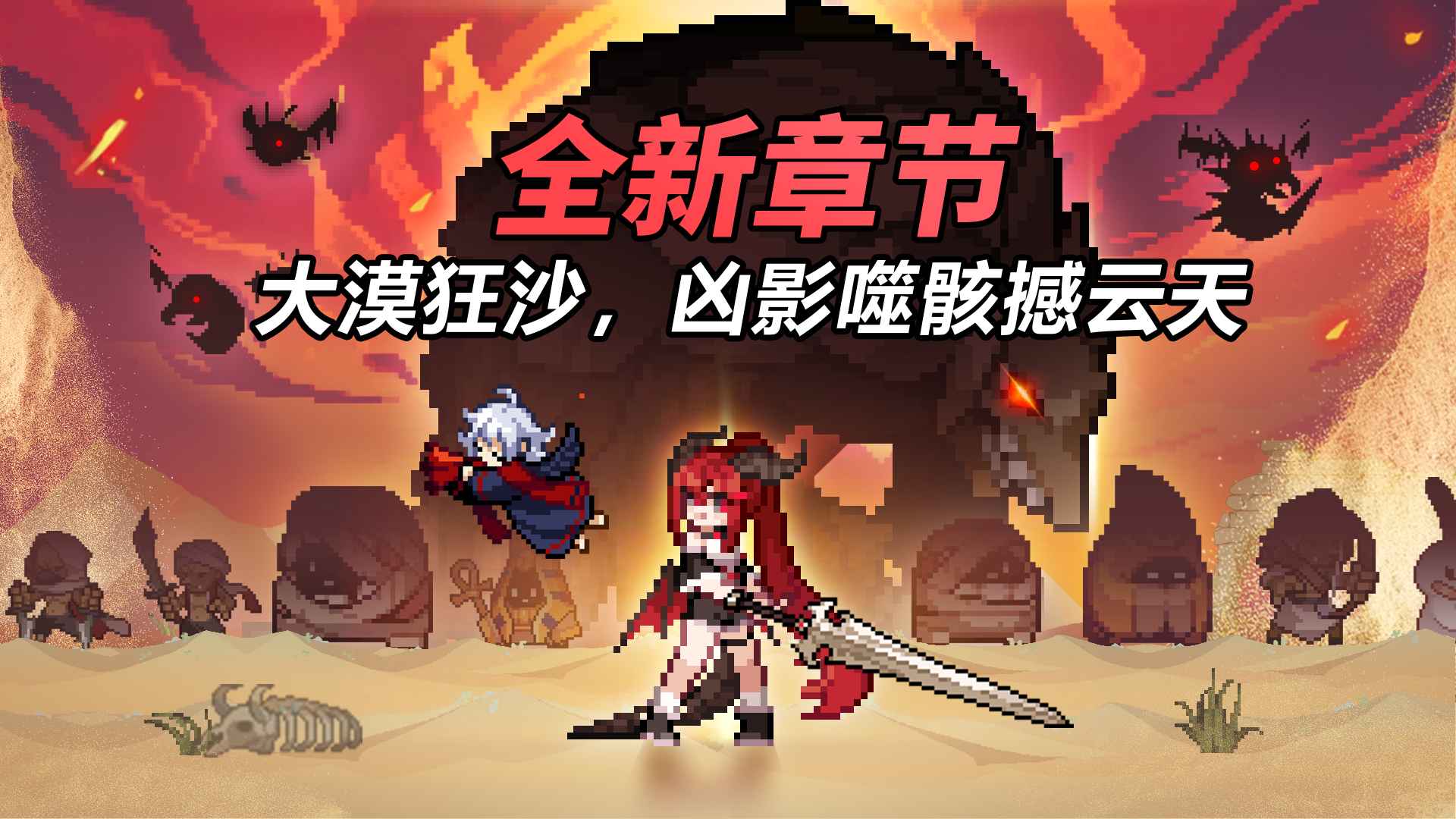 疾风骑士