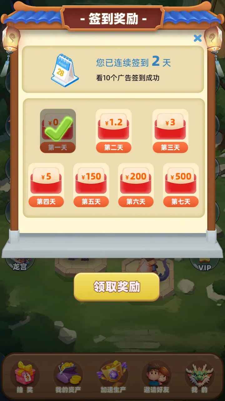 欢乐部落