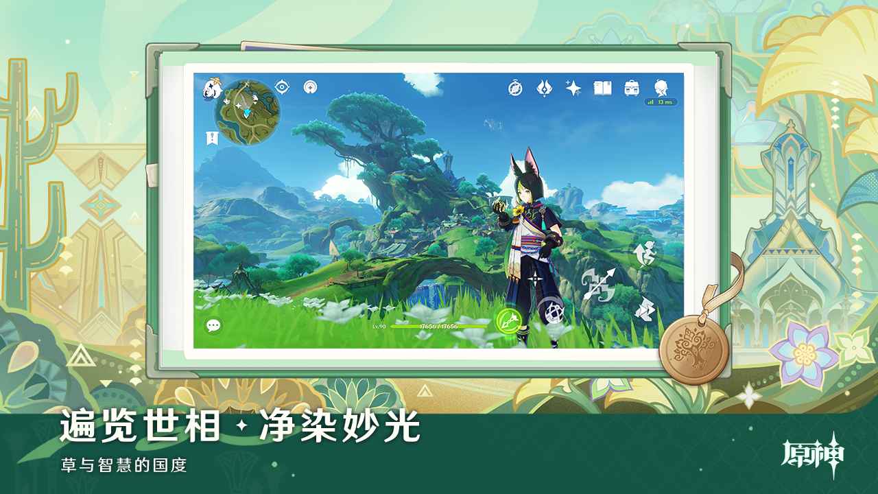 云原神空月之歌