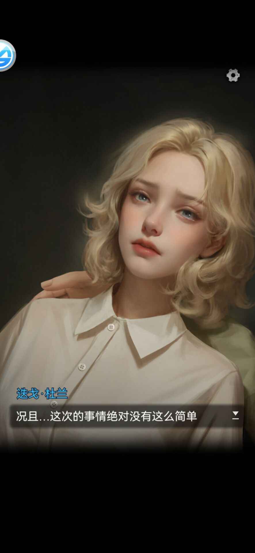 无妄凶城