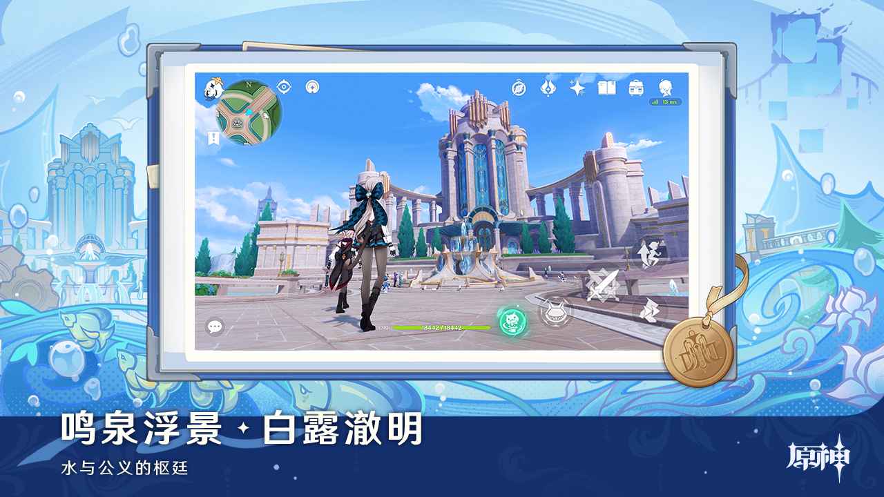 云原神空月之歌