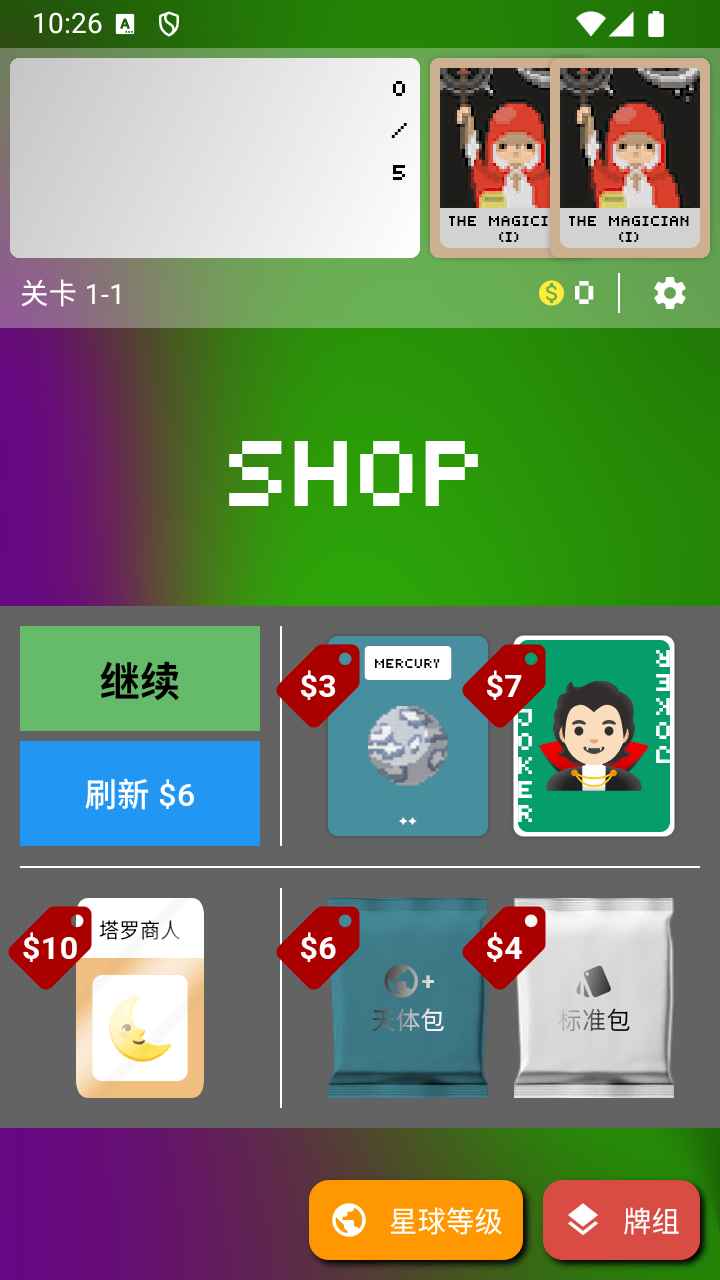 小丑牌符号狂潮