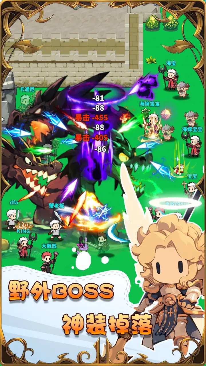 猎魔物语