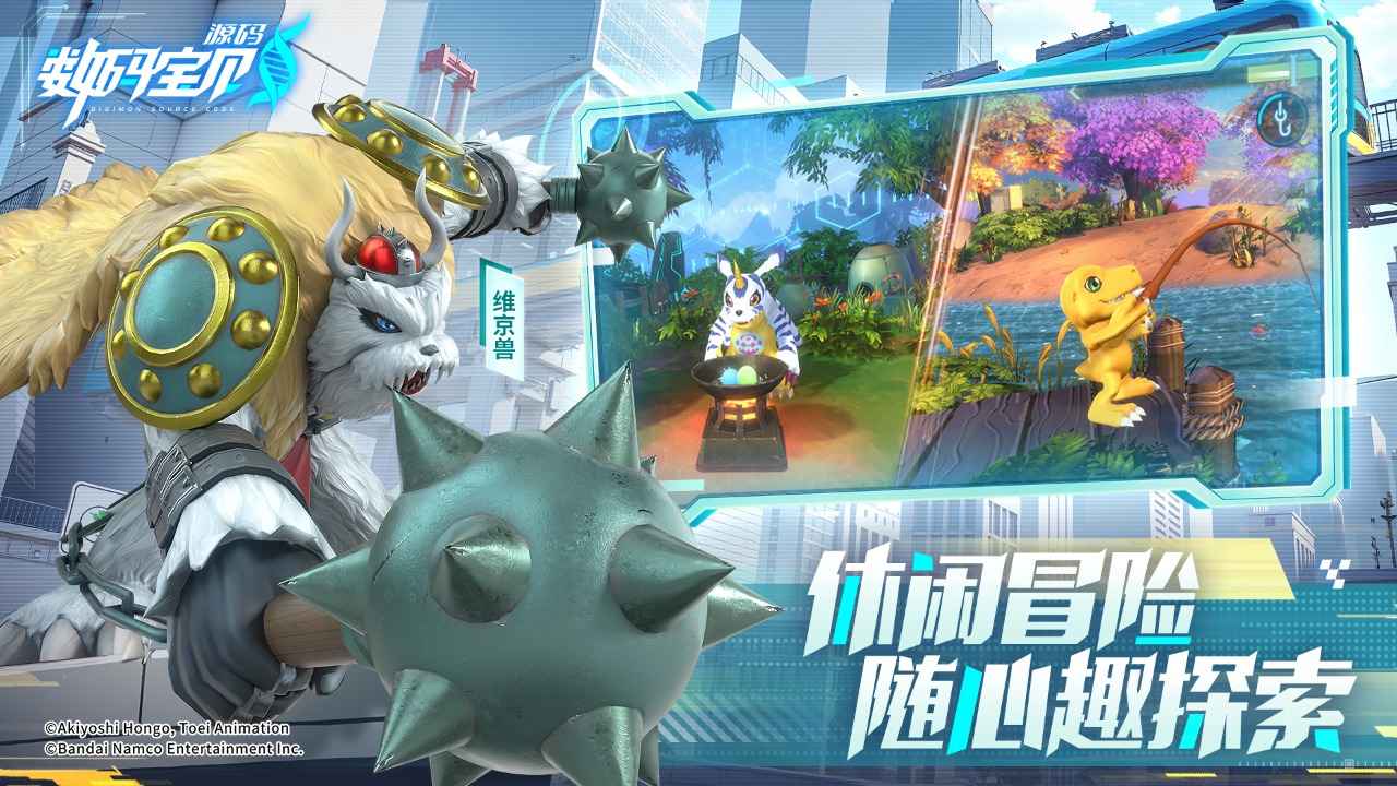 数码宝贝源码