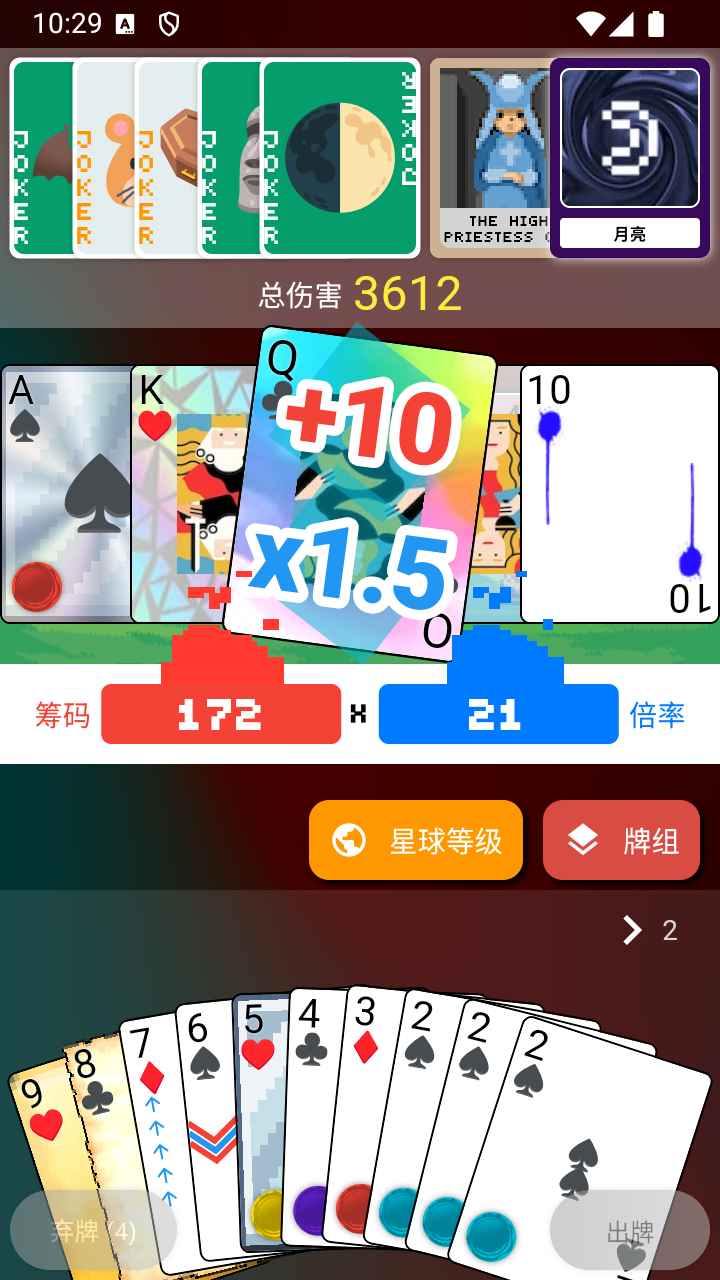 小丑牌符号狂潮