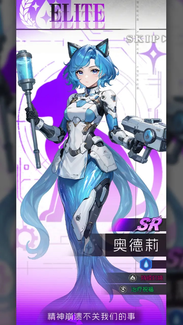 迷雾危机