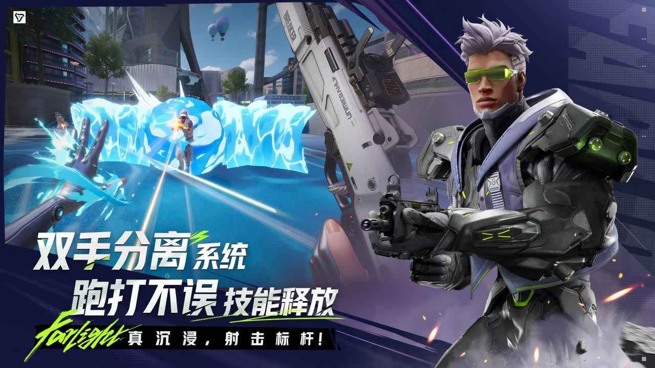 远光84测试服