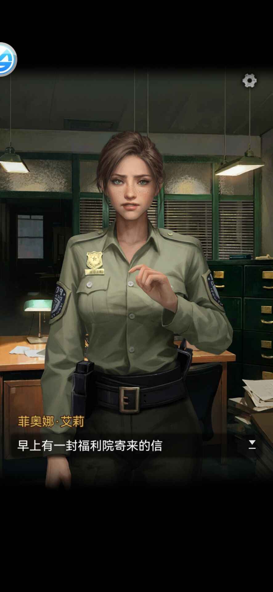 无妄凶城