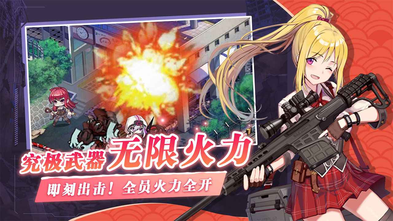 失控