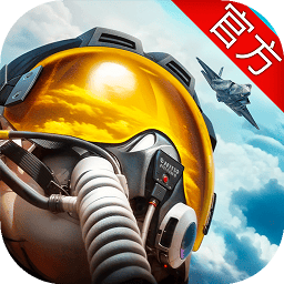 现代空战3d