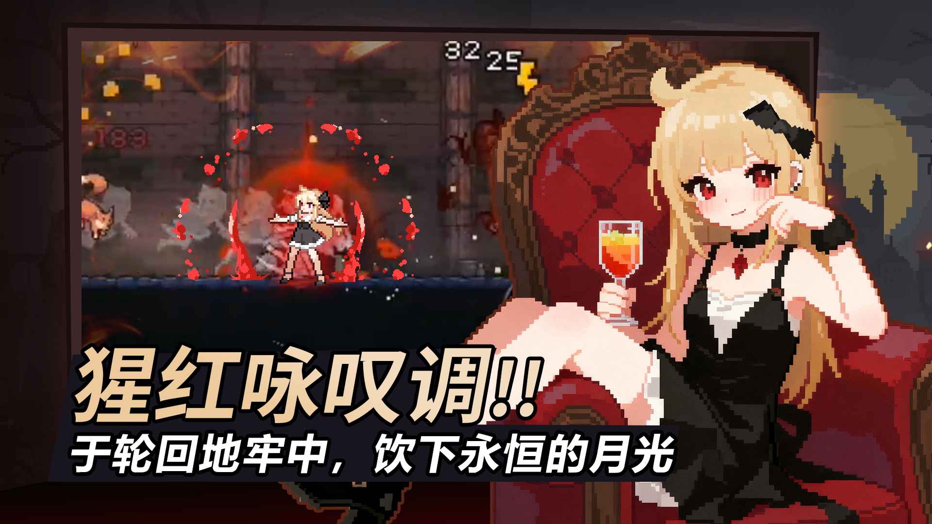 疾风骑士