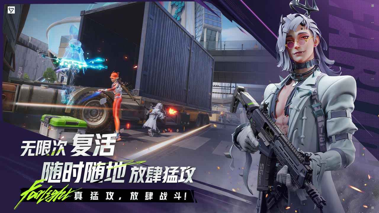 远光84测试服
