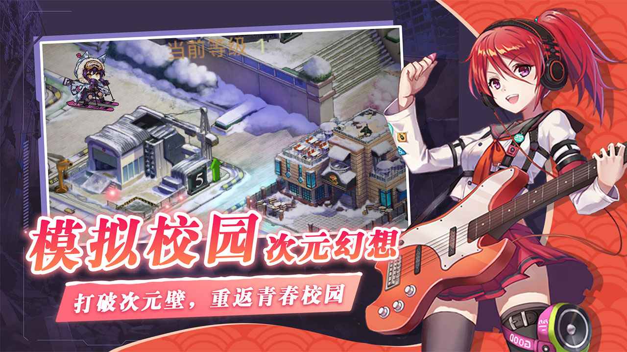 失控