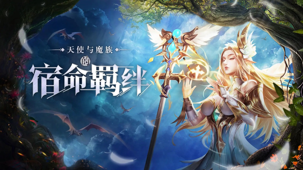 黎明召唤