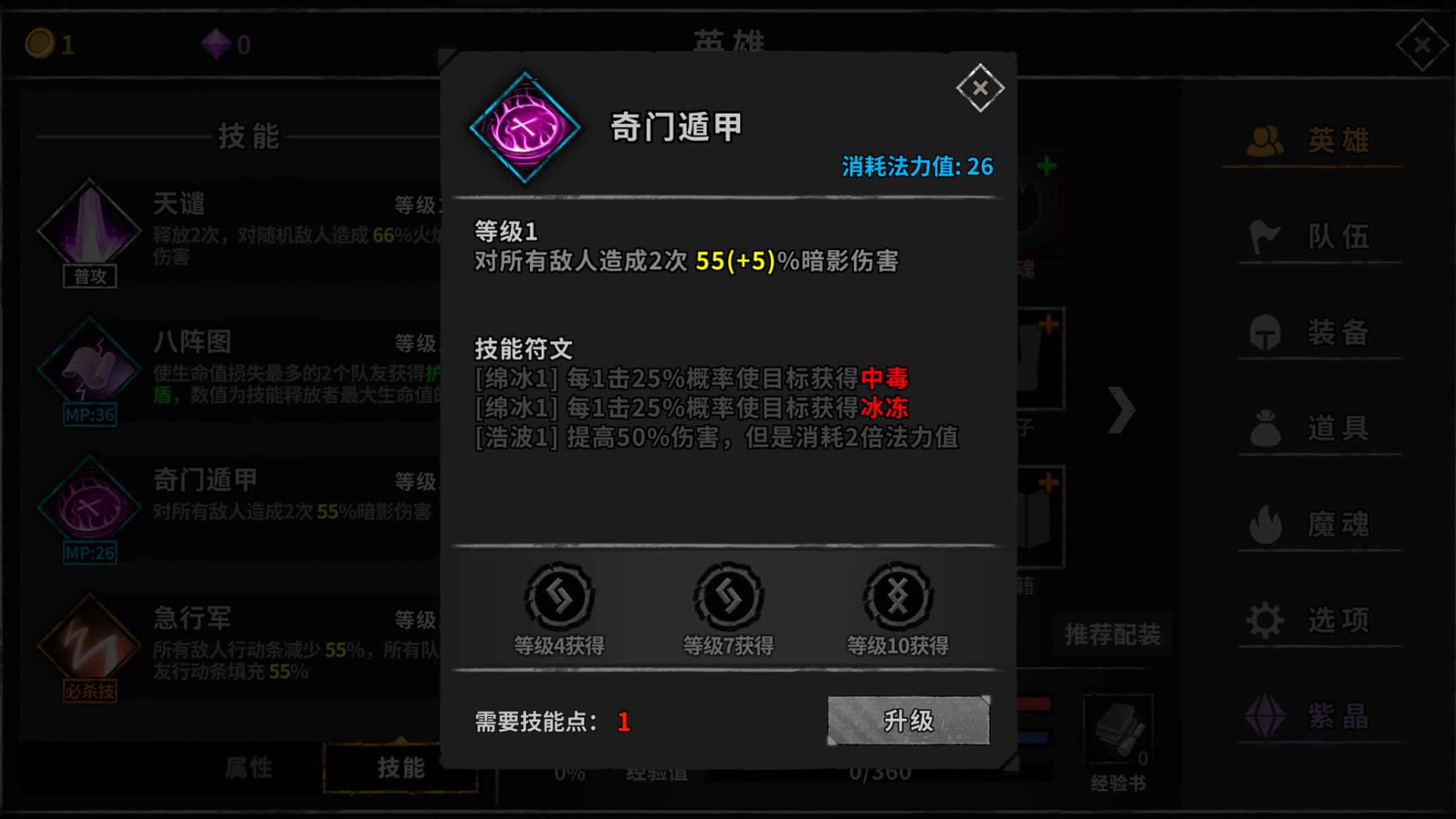 流沙之城