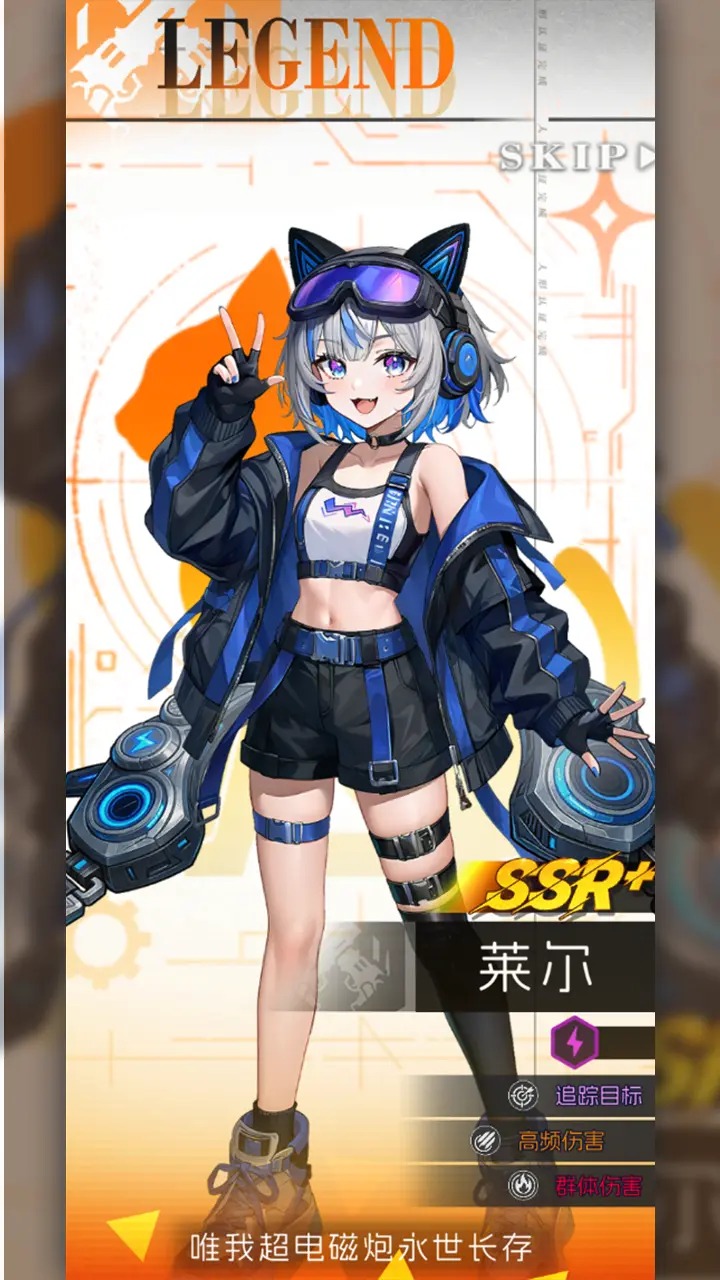 迷雾危机