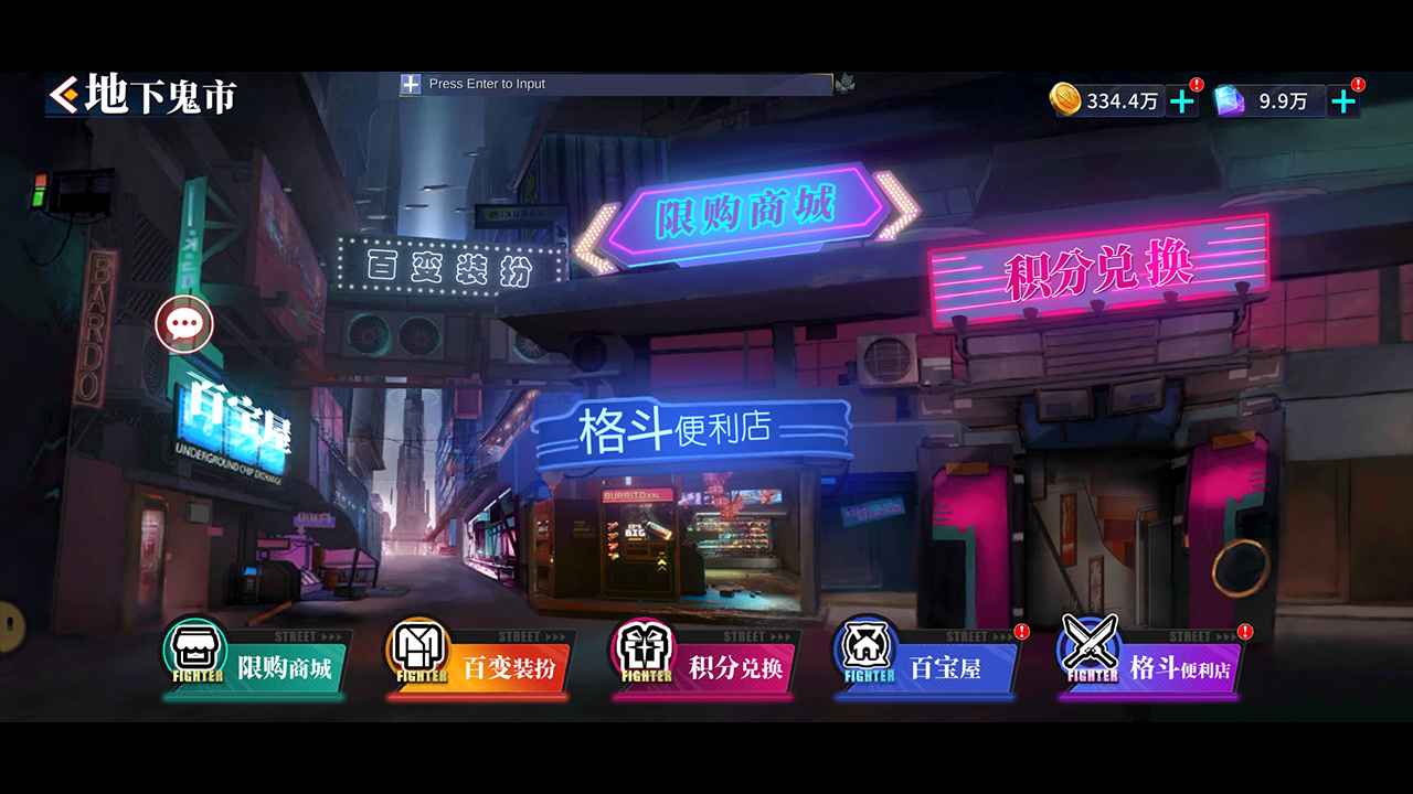 超级大玩家