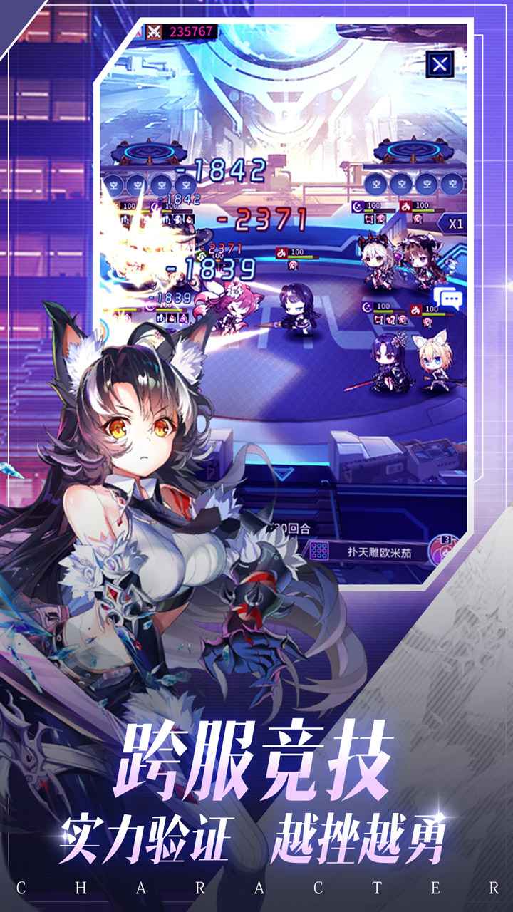 净化