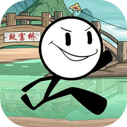 火柴人历险记