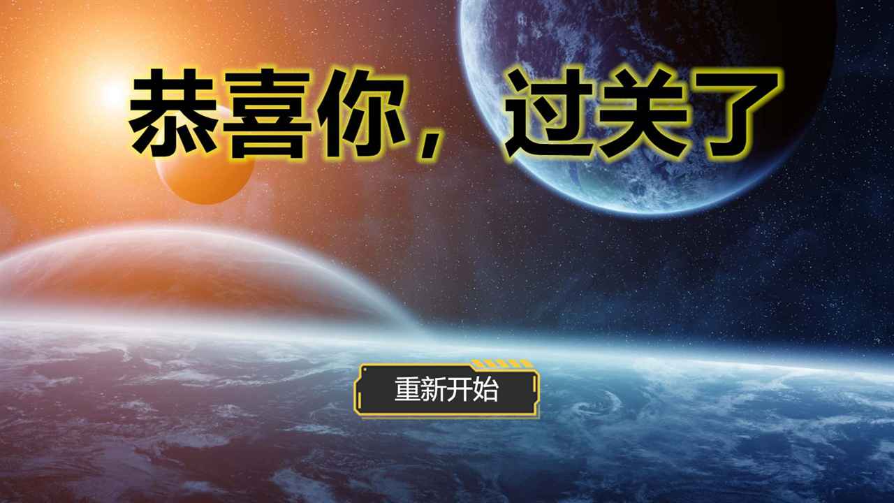 万有引力