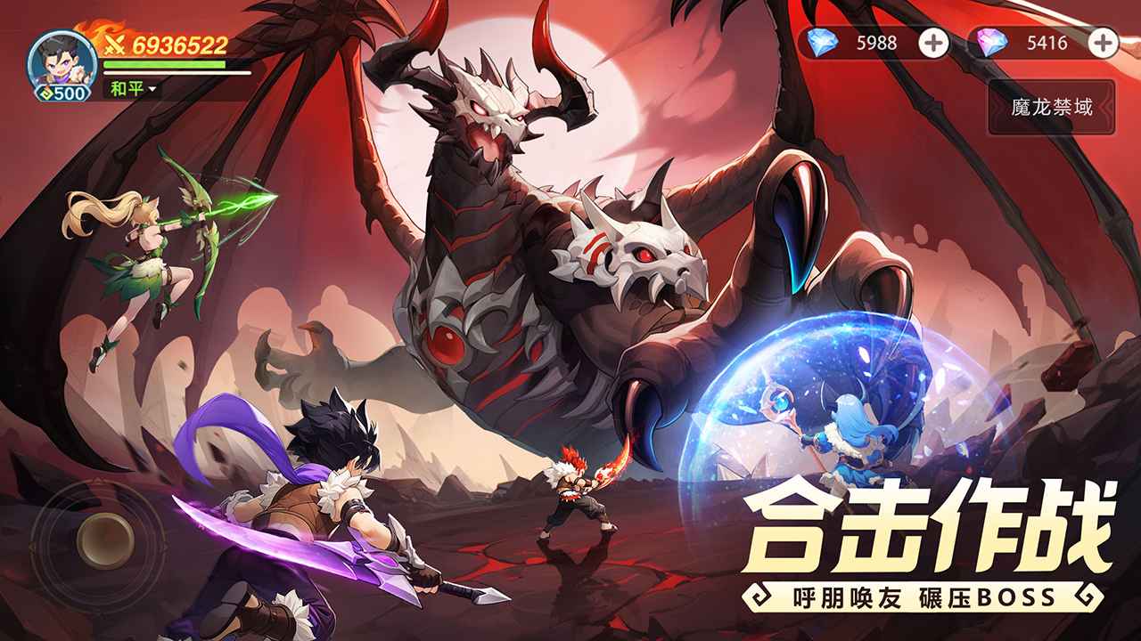 猎风传说