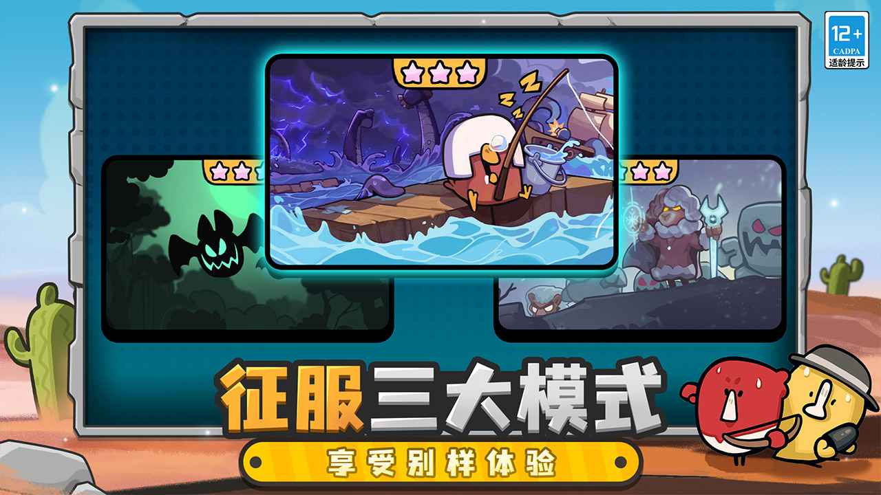雀仔营地