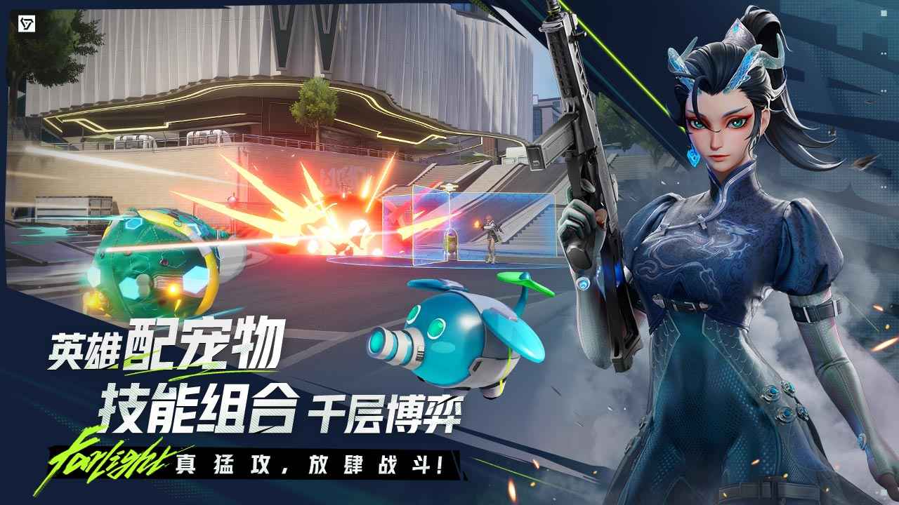 远光84测试服