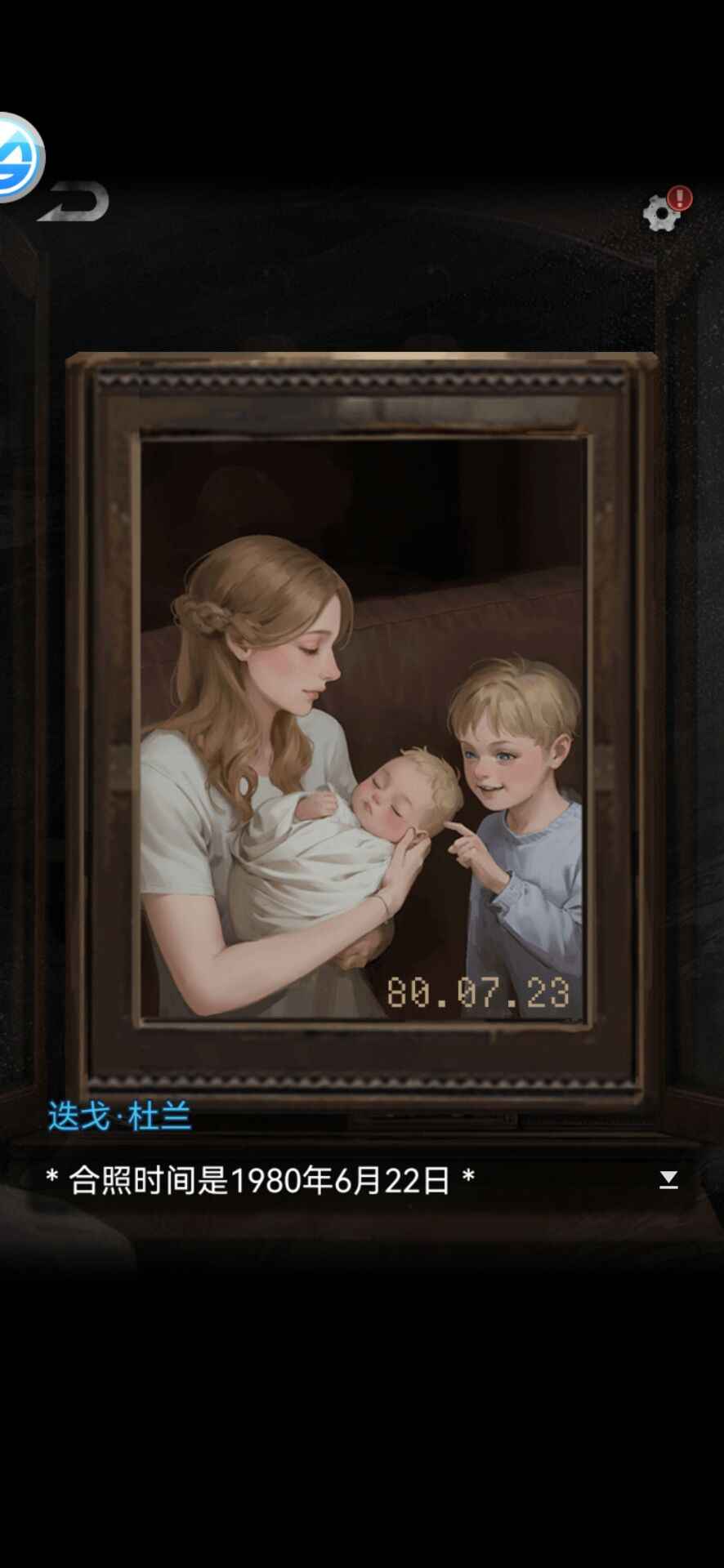 无妄凶城