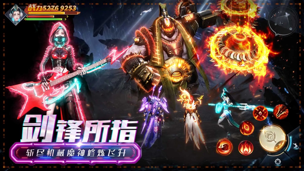 凡人修仙增强现实版