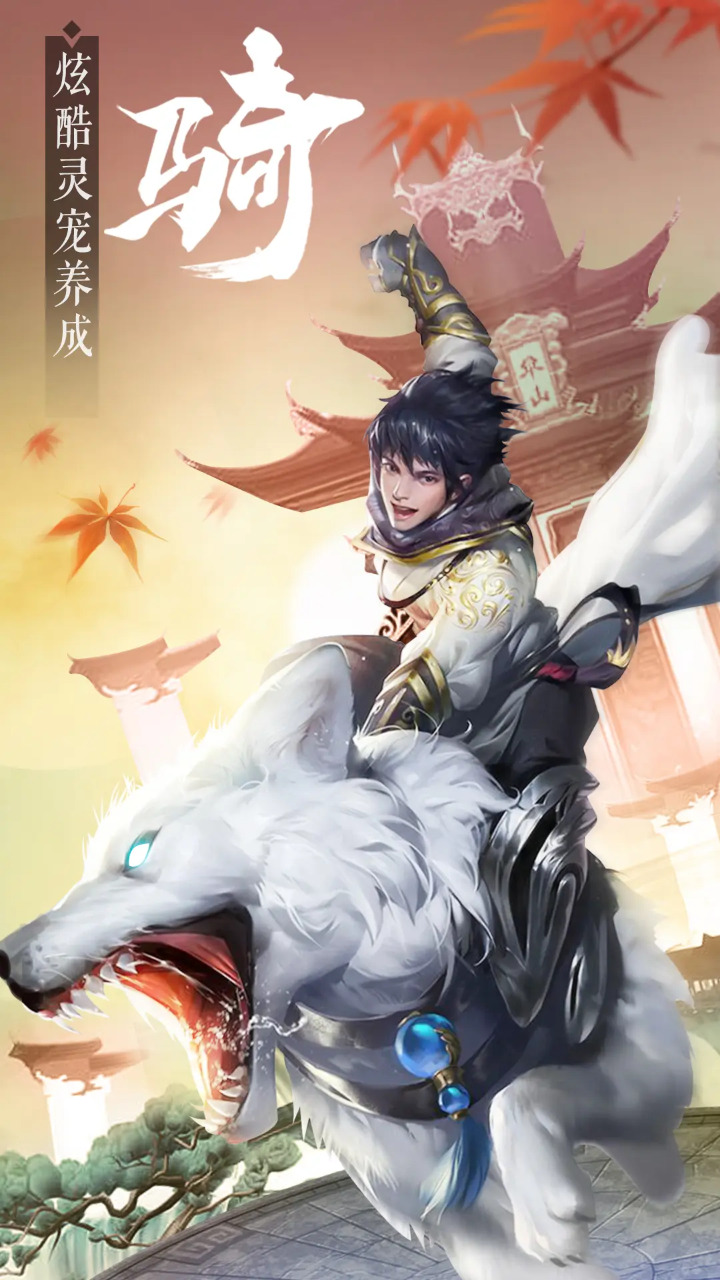 天芒之神