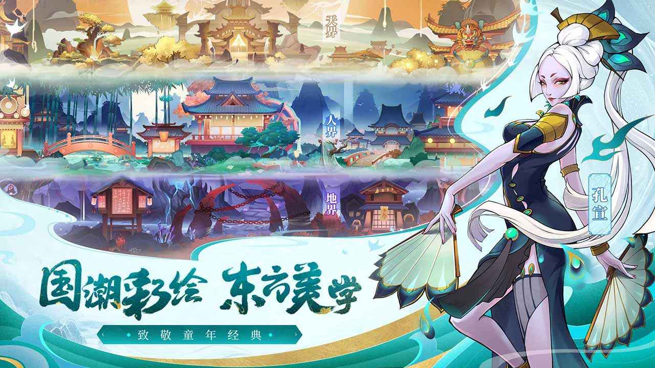 天灵诀