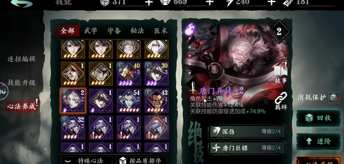 少年三国志前面的无双怎么获得