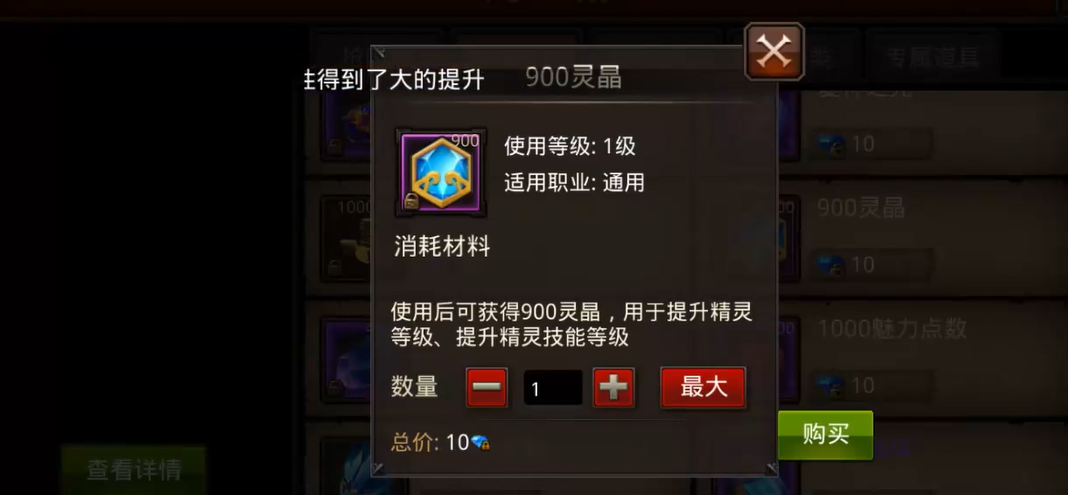 全民奇迹晶石在哪搞